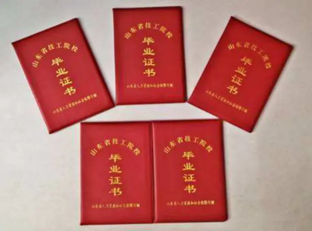 天津证件制作